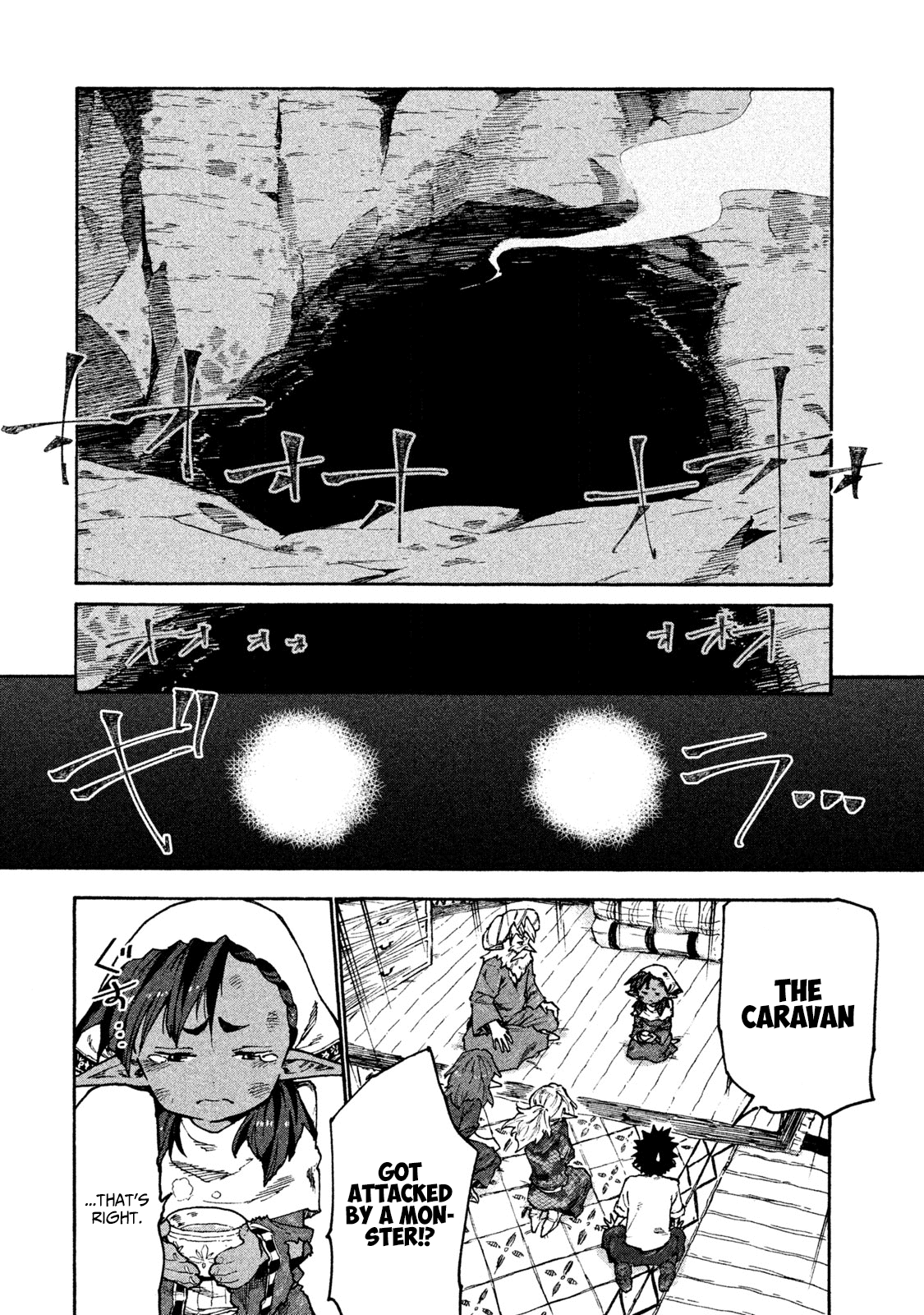 Mazumeshi Elf to Yuboku gurashi Chapter 32 8